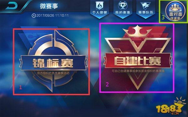 关注他们的