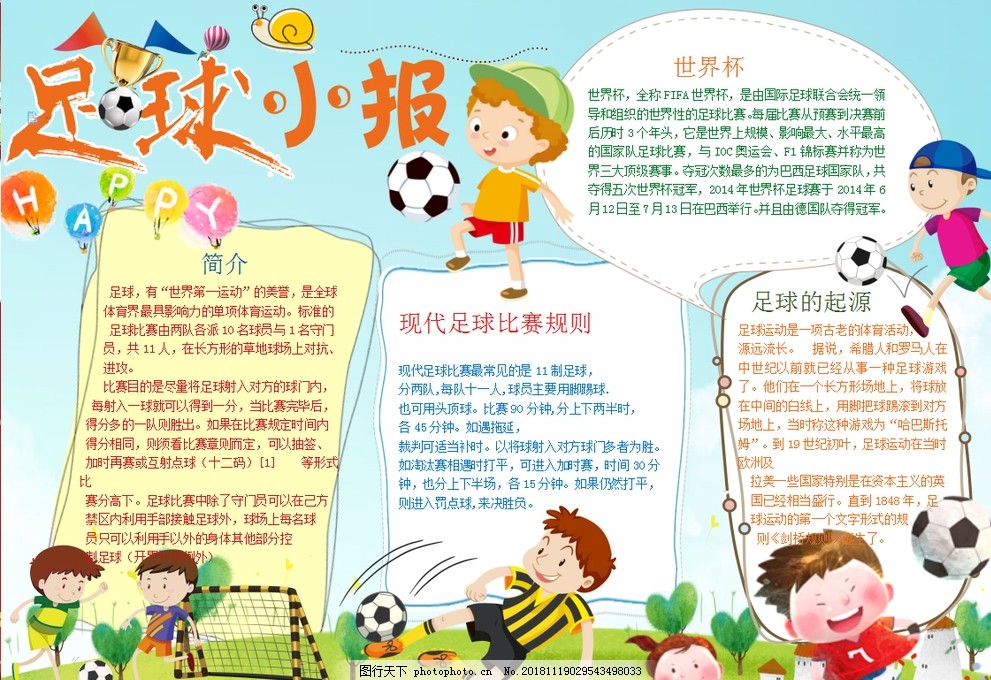 C的成功提