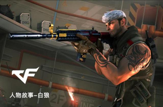 Astan Astan