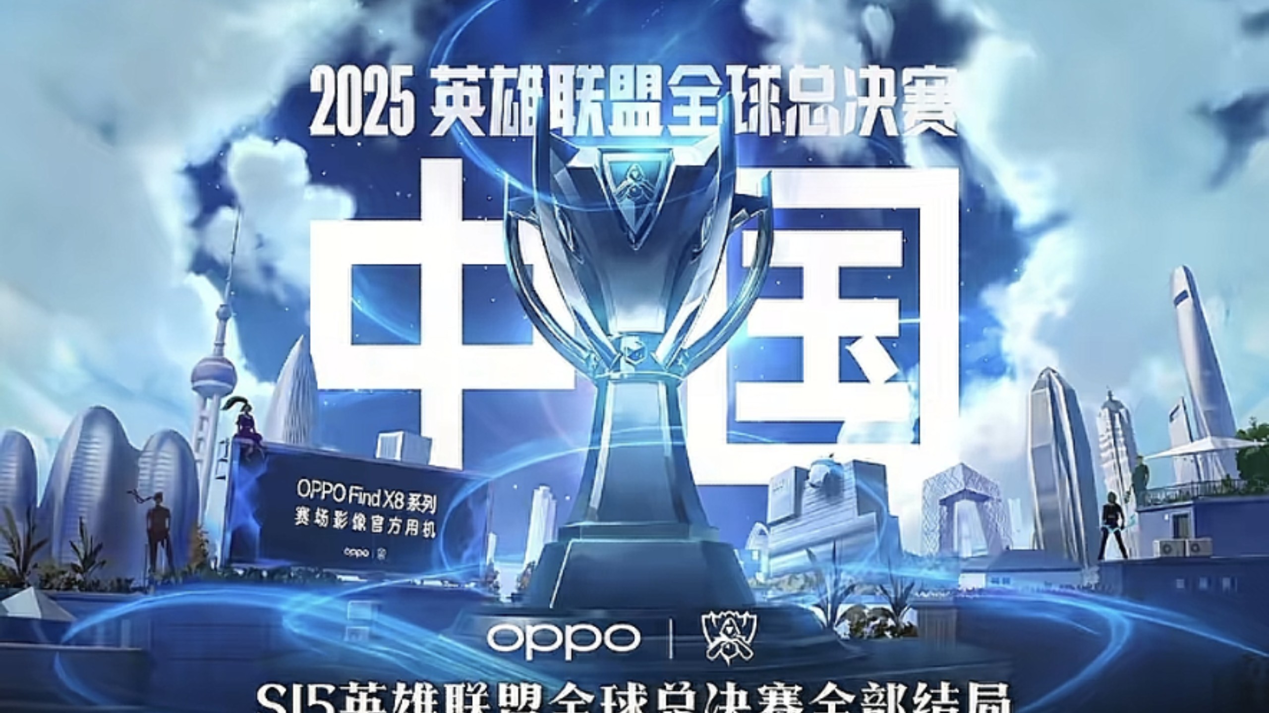 性取胜 性取胜